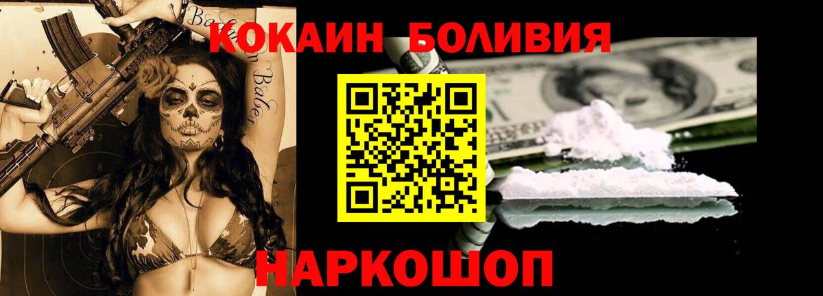 Кокаин Перу  Вход с VPN  COCAIN  Ишимбай  Кокаин Перу 
