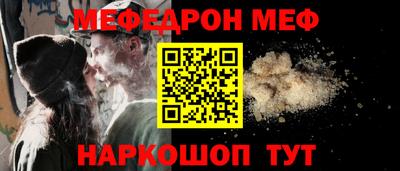 мдпв Ливны