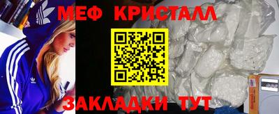 мдпв Ливны