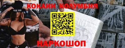 мдпв Ливны
