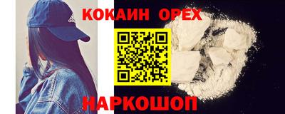 mix Лесосибирск