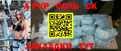 мдпв Ливны