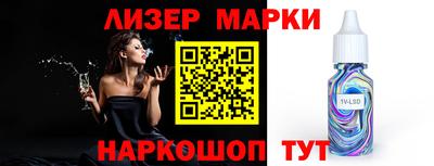 mdpv Ликино-Дулёво