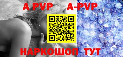 мдпв Ливны