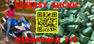 mix Лесосибирск