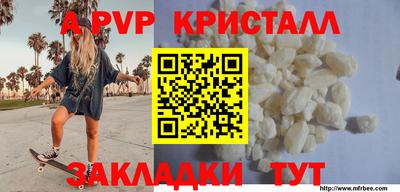 мдпв Ливны