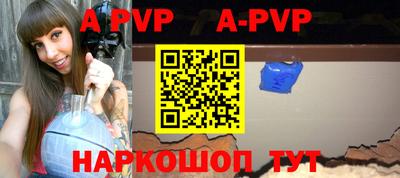 мдпв Ливны