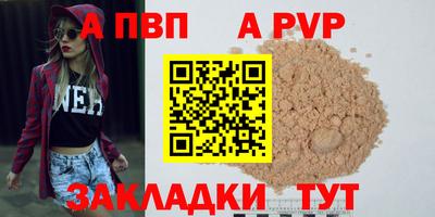 мдпв Ливны