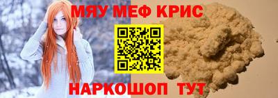 мдпв Ливны