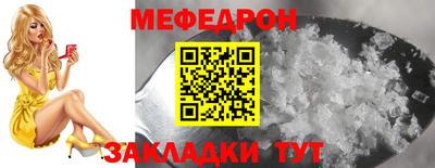 мдпв Ливны