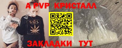 мдпв Ливны