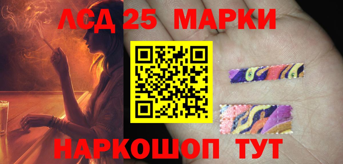 ЛСД экстази ecstasy  Вход с VPN  Ишимбай  Лсд 25 экстази кислота 