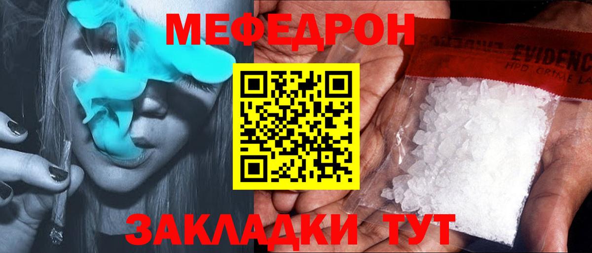 Меф  Вход с VPN  Ишимбай  Меф 4 MMC  Меф mephedrone 