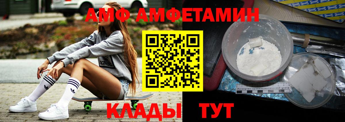 Метамфетамин винт  Вход с VPN  Ишимбай  Метамфетамин винт 
