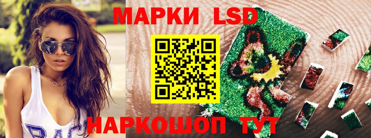 Наркотические марки 1500мкг  Вход с VPN  Ишимбай  Наркотические марки 1500мкг 