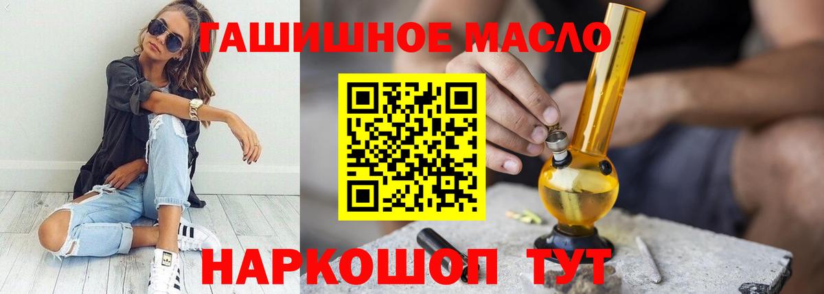 MDMA Ишимбай