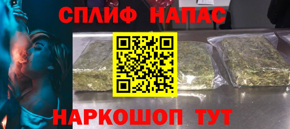 Каннабис Amnesia Ишимбай