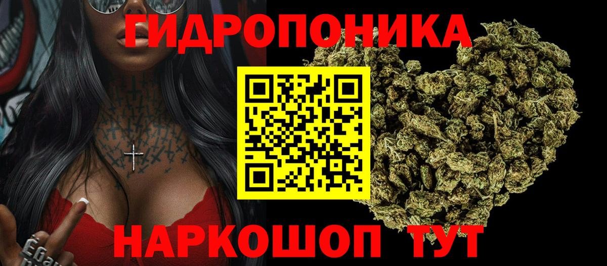 Канабис Ganja  МАРИХУАНА VHQ  Вход с VPN  Ишимбай  Конопля марихуана 